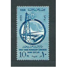 Egipto - Correo 1959 Yvert 448 ** Mnh