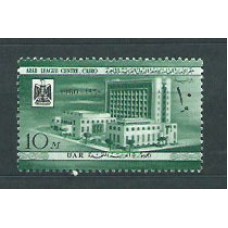 Egipto - Correo 1960 Yvert 479 ** Mnh