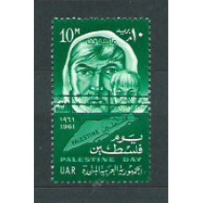 Egipto - Correo 1961 Yvert 499 ** Mnh