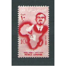Egipto - Correo 1962 Yvert 542 ** Mnh  Patrice Lumumba