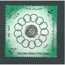 Egipto - Correo 1964 Yvert 597 ** Mnh
