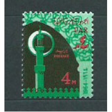 Egipto - Correo 1964 Yvert 598 ** Mnh  Minarete