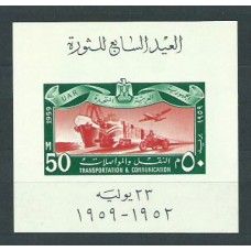 Egipto - Hojas Yvert 10 ** Mnh  Transportes