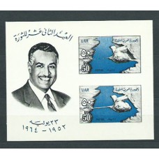 Egipto - Hojas Yvert 15 ** Mnh  Presidente Nasser