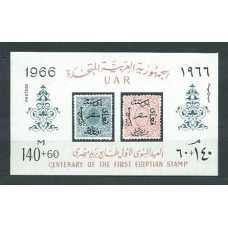 Egipto - Hojas Yvert 18 ** Mnh  Filatelia