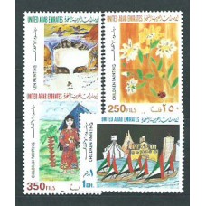 Emiratos Arabes - Correo 1996 Yvert 504/7 ** Mnh Diseños infantiles