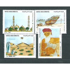 Emiratos Arabes - Correo 2001 Yvert 653/6 ** Mnh Dibujos infantiles