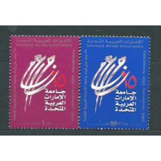 Emiratos Arabes - Correo 2002 Yvert 659/60 ** Mnh Universidad de los Emiratos