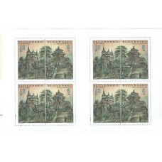 Eslovaquia - Correo 2002 Yvert 374/5 ** Mnh Castillos