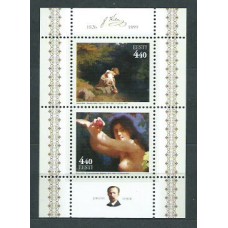 Estonia - Hojas Yvert 16 ** Mnh Pintura