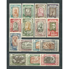 Etiopia - Correo 1919 Yvert 117/31 ** Mnh