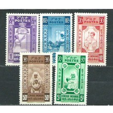 Etiopia - Correo 1945 Yvert 240/244 * Mh  Cruz roja