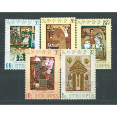Etiopia - Correo 1971 Yvert 592/6 ** Mnh  Pinturas