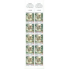 Francia - Carnets Cruz Roja Yvert 2044 ** Mnh