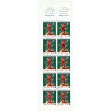 Francia - Carnets Cruz Roja Yvert 2047 ** Mnh