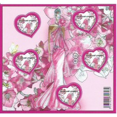 Francia - Hojas 2009 Yvert 127 ** Mnh  San Valentin