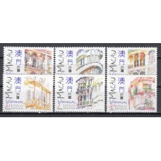 Macao - Correo Yvert 870/5 ** Mnh  Varandas de Macao