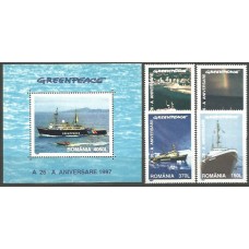 Rumania - Correo 1997 Yvert 4384/7+H,247 ** Mnh Barcos