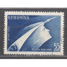 Rumania - Aereo Yvert 110 usado Astro