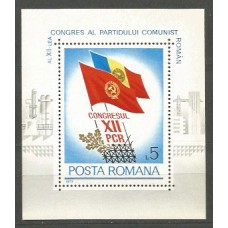 Rumania - Hojas Yvert 137 ** Mnh