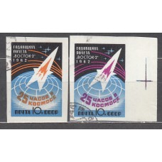 Rusia - Correo 1962 Yvert 2545/6 usado Astro
