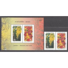 Tailandia - Correo Yvert 2071/2 + Hb 176 ** Mnh  Flores