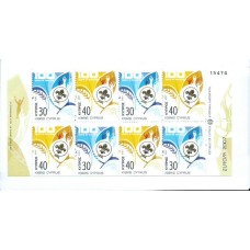 Tema Europa 2007 Chipre Yvert 1109a Carnet ** Mnh