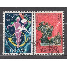 España II Centenario Correo 1974 Edifil 2211/2 usado