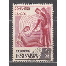 España II Centenario Correo 1976 Edifil 2355 usado