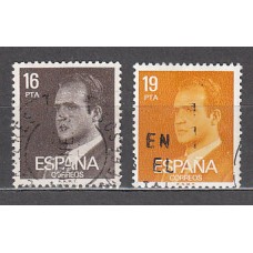 España II Centenario Correo 1980 Edifil 2558/9 usado