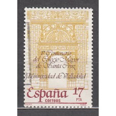 España II Centenario Correo 1985 Edifil 2780 usado