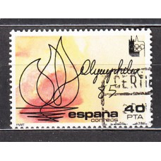 España II Centenario Correo 1985 Edifil 2781 usado