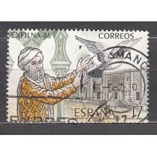 España II Centenario Correo 1986 Edifil 2859 SH  usado