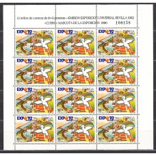 España II Centenario Correo 1990 Edifil 3050/3 (MP.6/9) ** Mnh