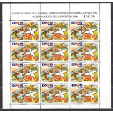 España II Centenario Correo 1990 Edifil 3050/3 (MP.6/9) ** Mnh