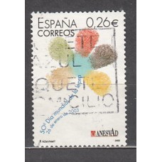 España II Centenario Correo 2003 Edifil 3959 usado