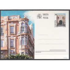 España II Centenario Enteros postales Edifil 159 Año 1995 ** Mnh