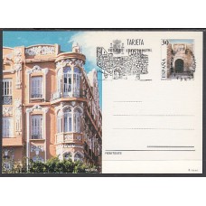 España II Centenario Enteros postales Edifil 159 Año 1995 usado