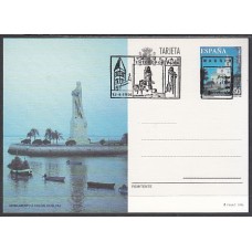 España II Centenario Enteros postales Edifil 160/2 Año 1996 usado