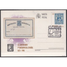 España II Centenario Enteros postales Edifil 167 Año 1998 usado