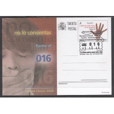 España II Centenario Enteros postales Edifil 177 Año 2007 usado