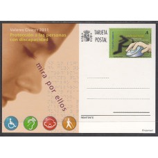 España II Centenario Enteros postales Edifil 186 Año 2011 ** Mnh