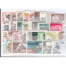 España II Centenario Años completos Edifil 1976 ** Mnh