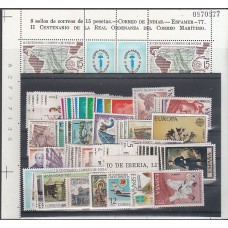 España II Centenario Años completos Edifil 1977 ** Mnh