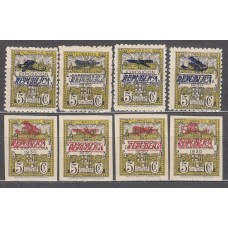 Barcelona Correo 1932 Edifil NE 9/16 * Mh Bonita