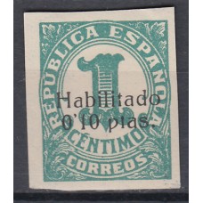 Locales Patrióticos Baleares 1937 Edifil 3 ** Mnh