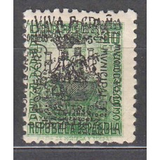Locales Patrióticos Cádiz 1936 Edifil 4hh ** Mnh  Sobrecarga doble