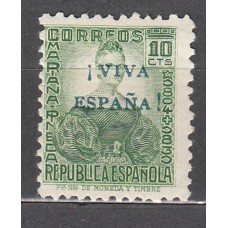 Locales Patrióticos Orense 1936 Edifil 6 ** Mnh