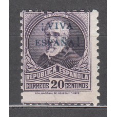 Locales Patrióticos Orense 1936 Edifil 9 * Mh