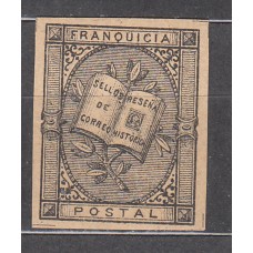 España Franquicias Postales 1881 Edifil 7 * Mh